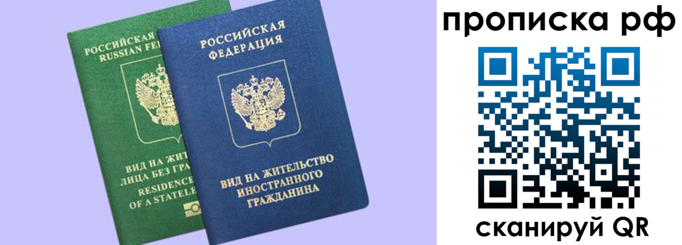 временная регистрация адрес в Талице