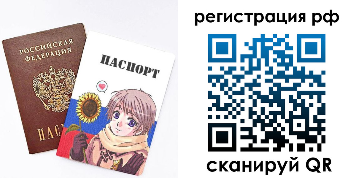 прописка 2025 в Талице