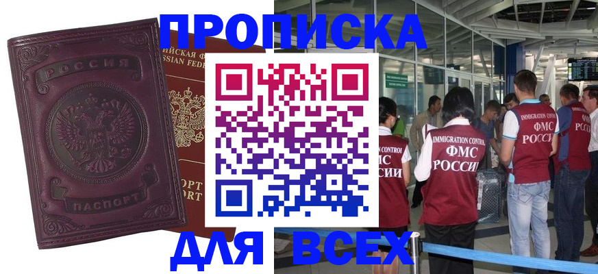 регистрация в Талице