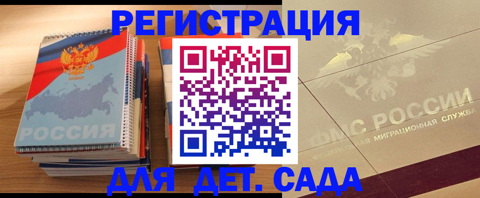 регистрация в Талице