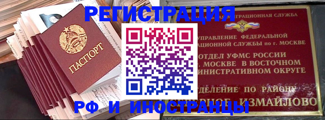 пропишу в квартире в Талице